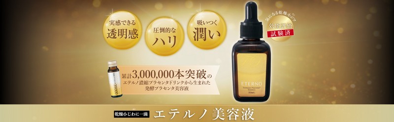 GemetTCg